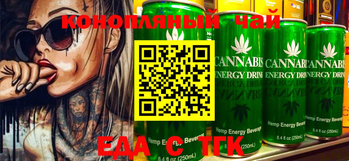 Печенье с ТГК конопля  Бугульма 