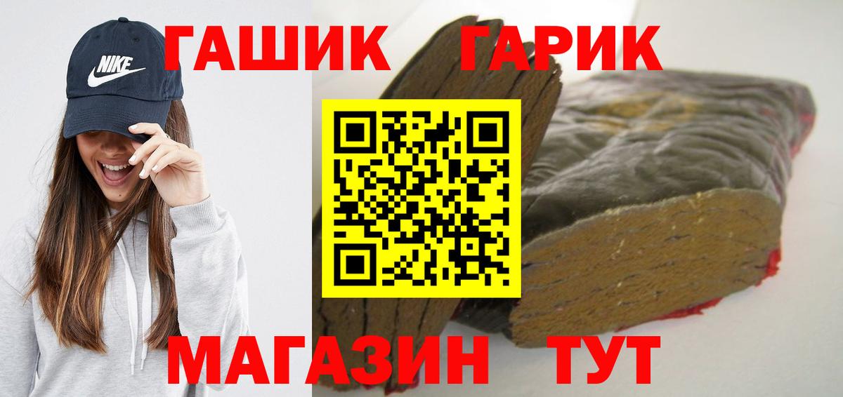 Гашиш AMNESIA HAZE Бугульма