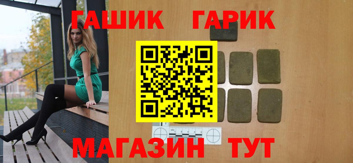 Гашиш Premium  Бугульма  Гашиш VHQ 