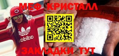 каннабис Апрелевка