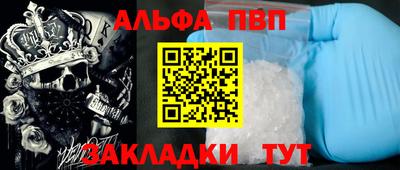 прущая мука Апшеронск