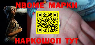 прущая мука Апшеронск