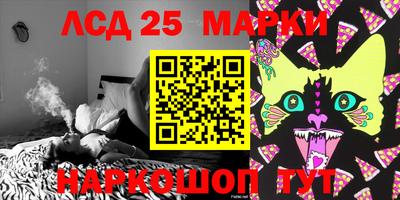 каннабис Апрелевка