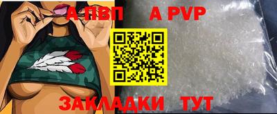 каннабис Апрелевка