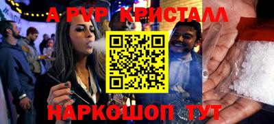 каннабис Апрелевка