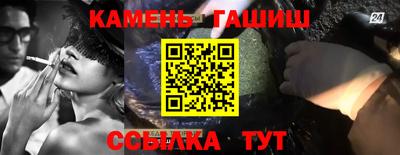 каннабис Апрелевка