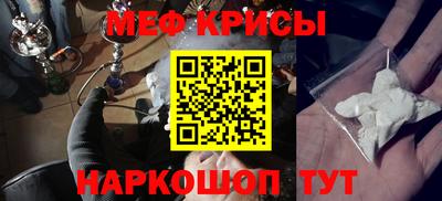 прущая мука Апшеронск