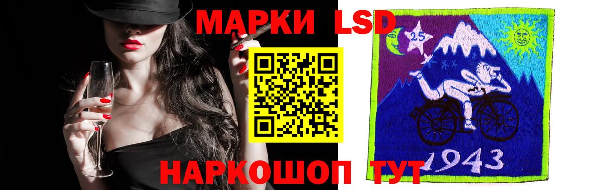 LSD-25 экстази кислота Бугульма