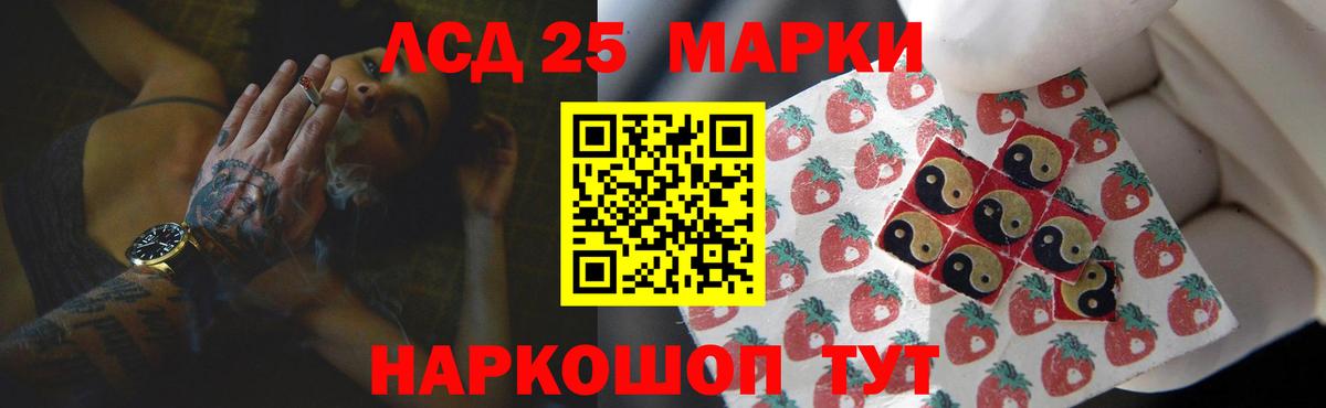 LSD-25 экстази кислота  ЛСД экстази ecstasy  Бугульма 