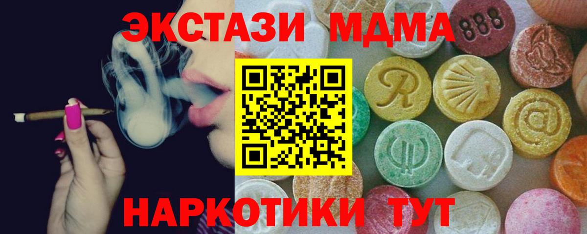 MDMA VHQ Бугульма