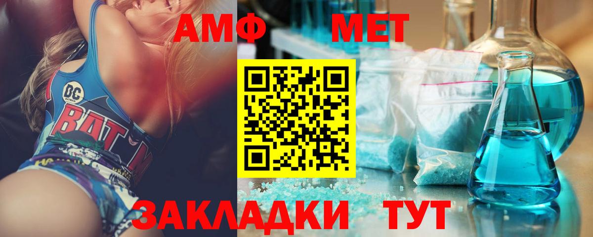 Первитин пудра  МЕТАМФЕТАМИН  Первитин пудра  Бугульма 