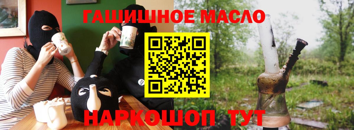 Дистиллят ТГК вейп  Бугульма  ТГК THC oil 