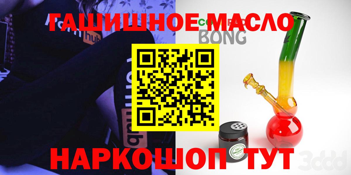 ТГК жижа Бугульма